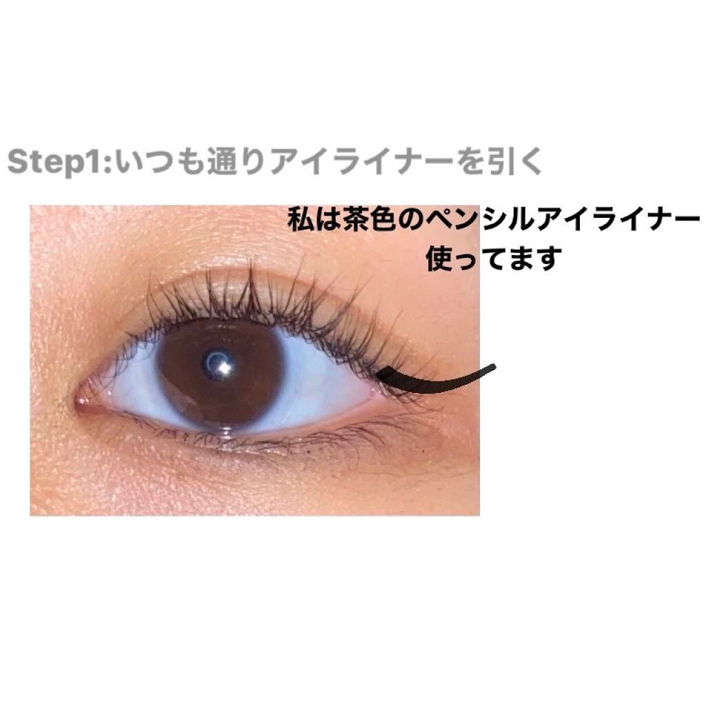 あっと on LIPS 「デカ盛れ目の作り方))これするだけで、目の印象が全然違います!..」(2枚目)