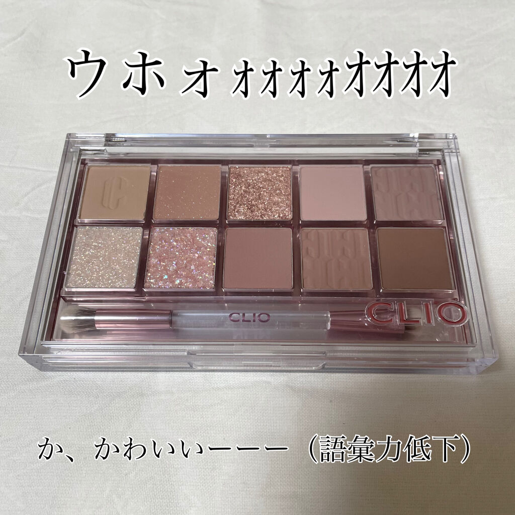 プロ アイ パレット/CLIO/アイシャドウパレットを使ったクチコミ（3枚目）