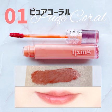 グロウ フィクシングティント/ETUDE/リップティントを使ったクチコミ(3枚目)