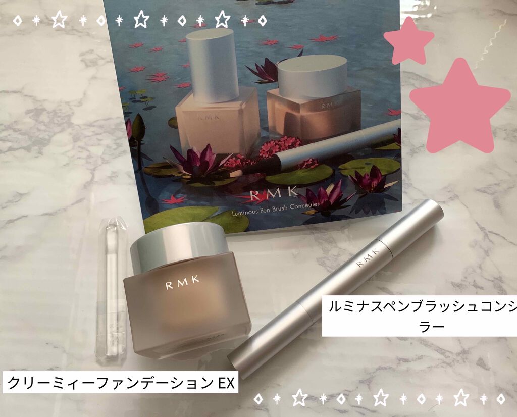 ルミナス ペンブラッシュコンシーラー/RMK/リキッドコンシーラーを使ったクチコミ（1枚目）