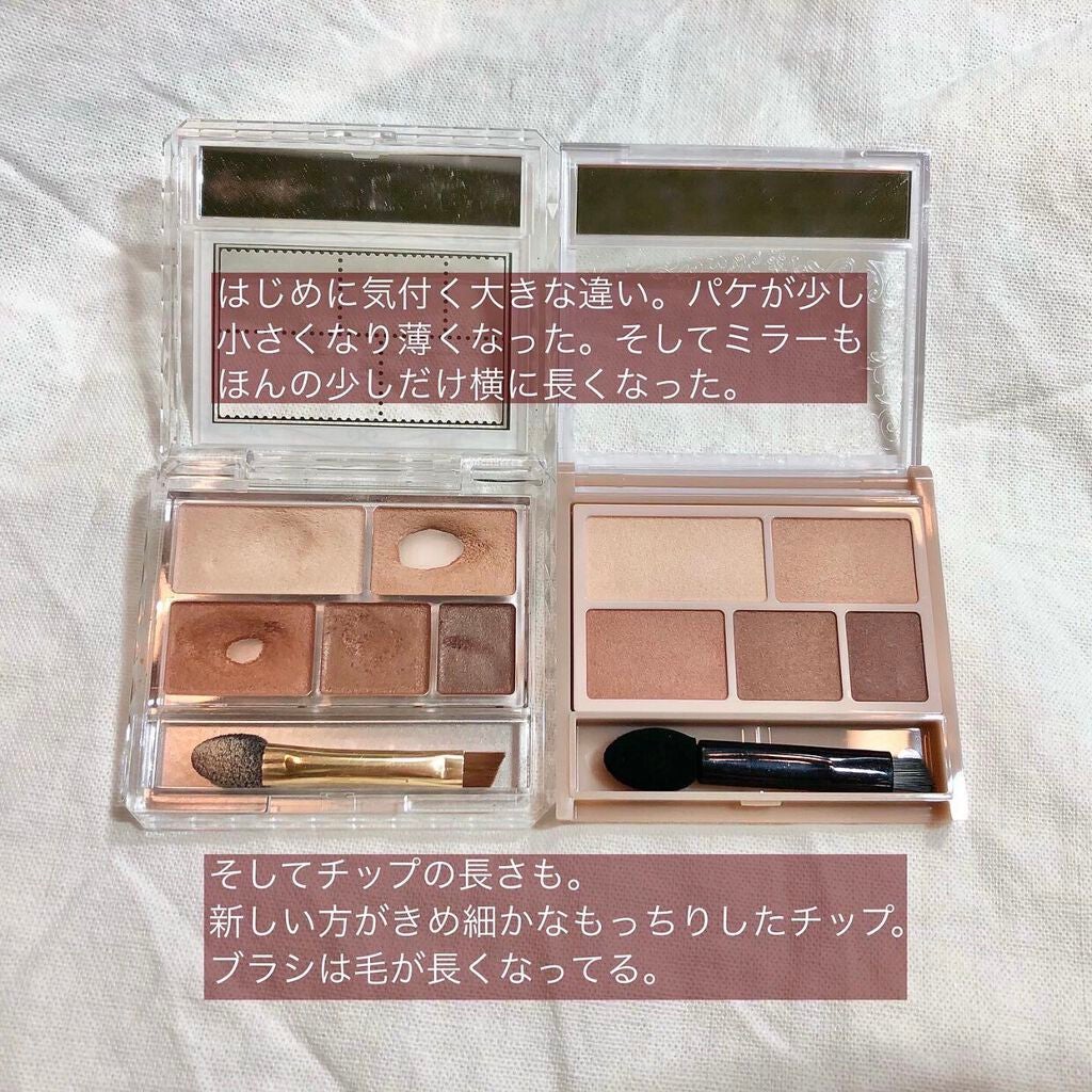 パーフェクトマルチアイズ/キャンメイク/アイシャドウパレットを使ったクチコミ(9枚目)