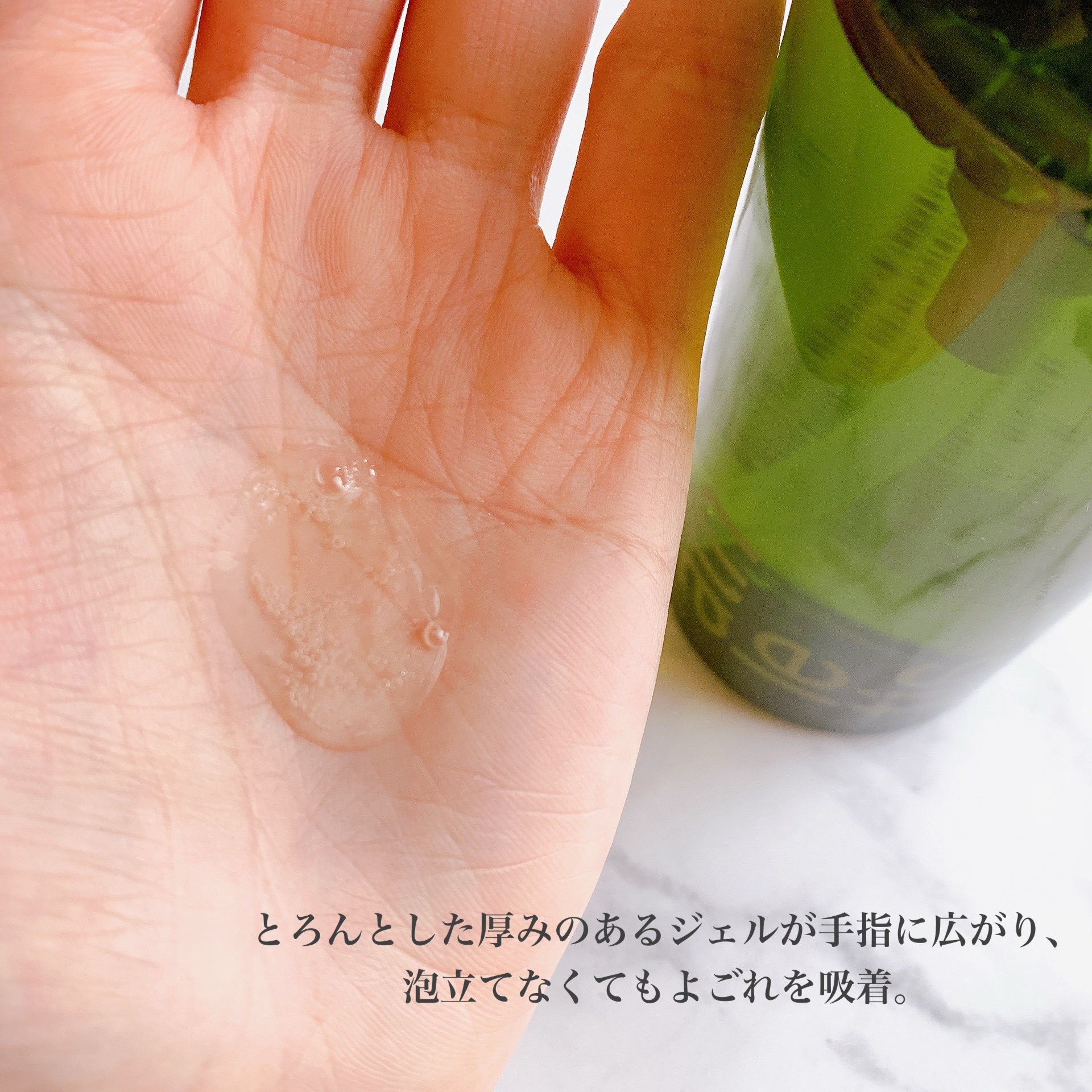 アスレティア  アロマラッピング ハンドウォッシュ/athletia/ハンドソープを使ったクチコミ（3枚目）