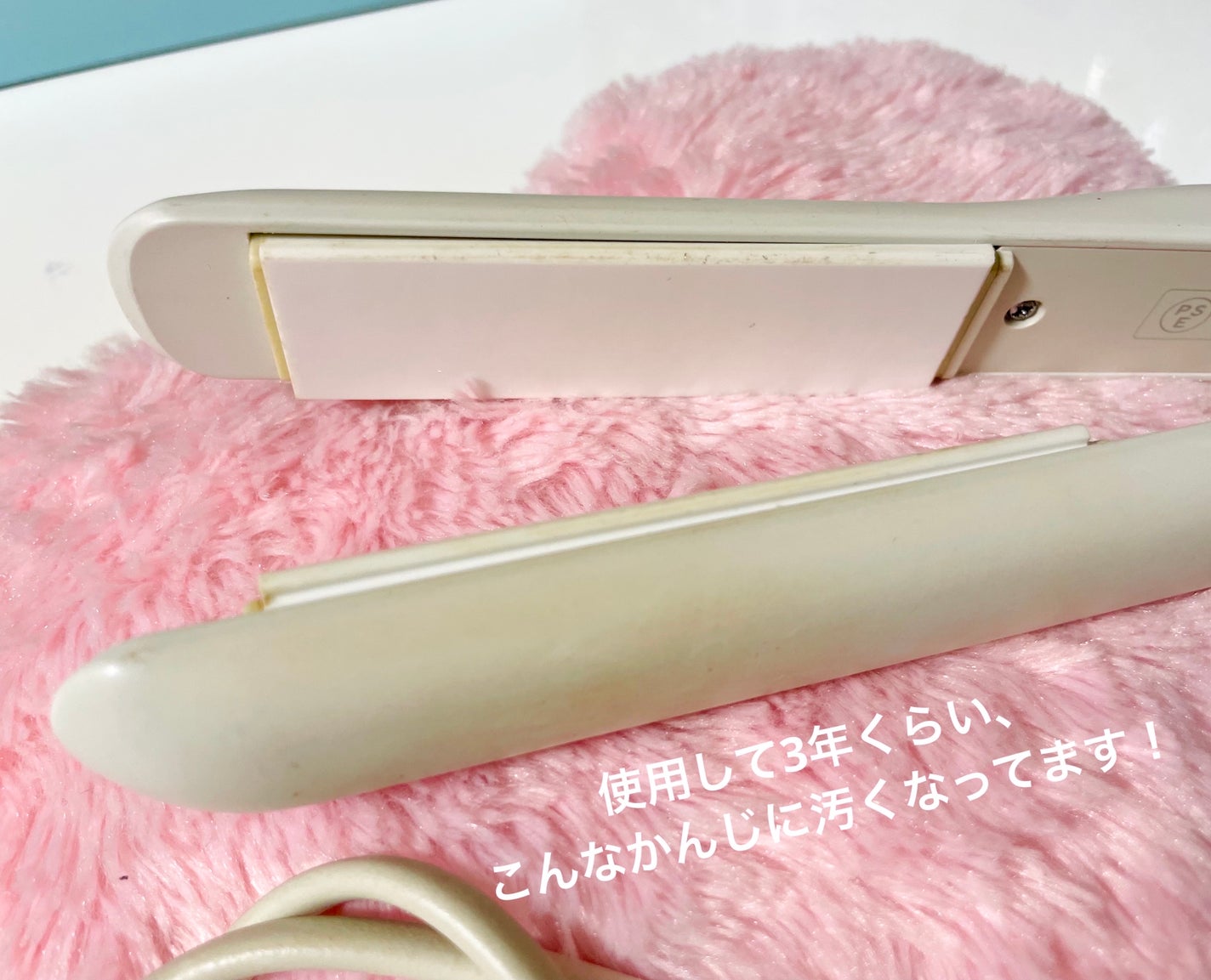 かーびい on LIPS 「ASPIRATION(アスピレーション)ストレートアイロン3年..」(2枚目)