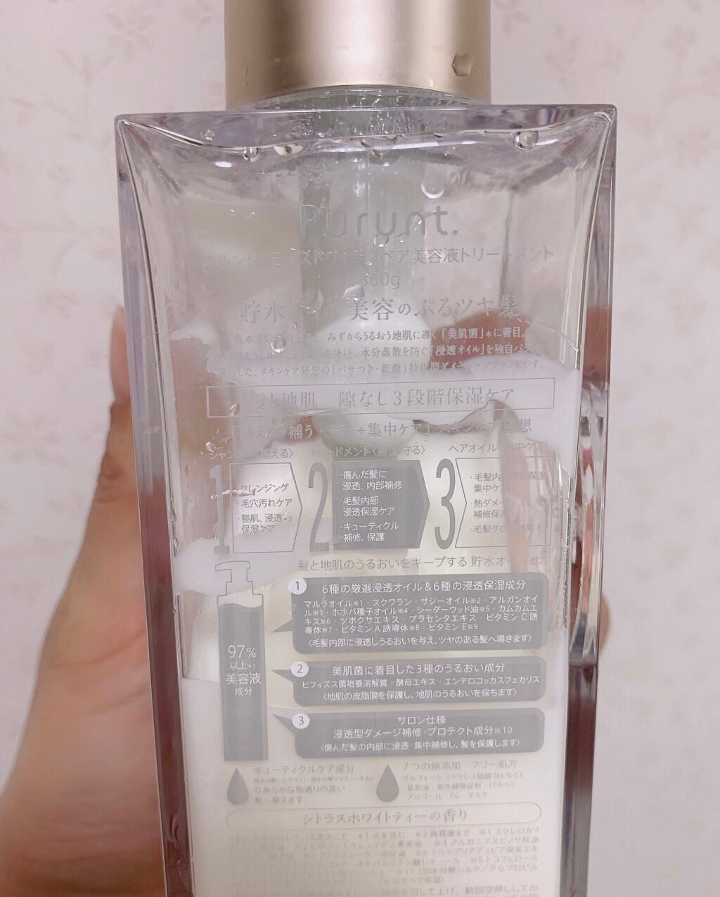 プルント モイストリッチ美容液シャンプー/モイストリッチリペア美容液トリートメント/Purunt./市販シャンプーを使ったクチコミ(3枚目)