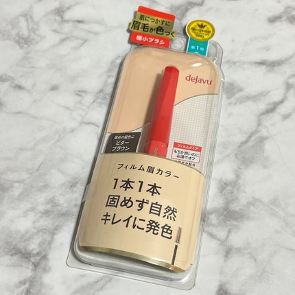 フィルム眉カラー/デジャヴュ/眉マスカラを使ったクチコミ(2枚目)