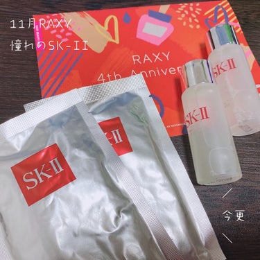 フェイシャル トリートメント クリア ローション/SK-II/化粧水を使ったクチコミ（1枚目）