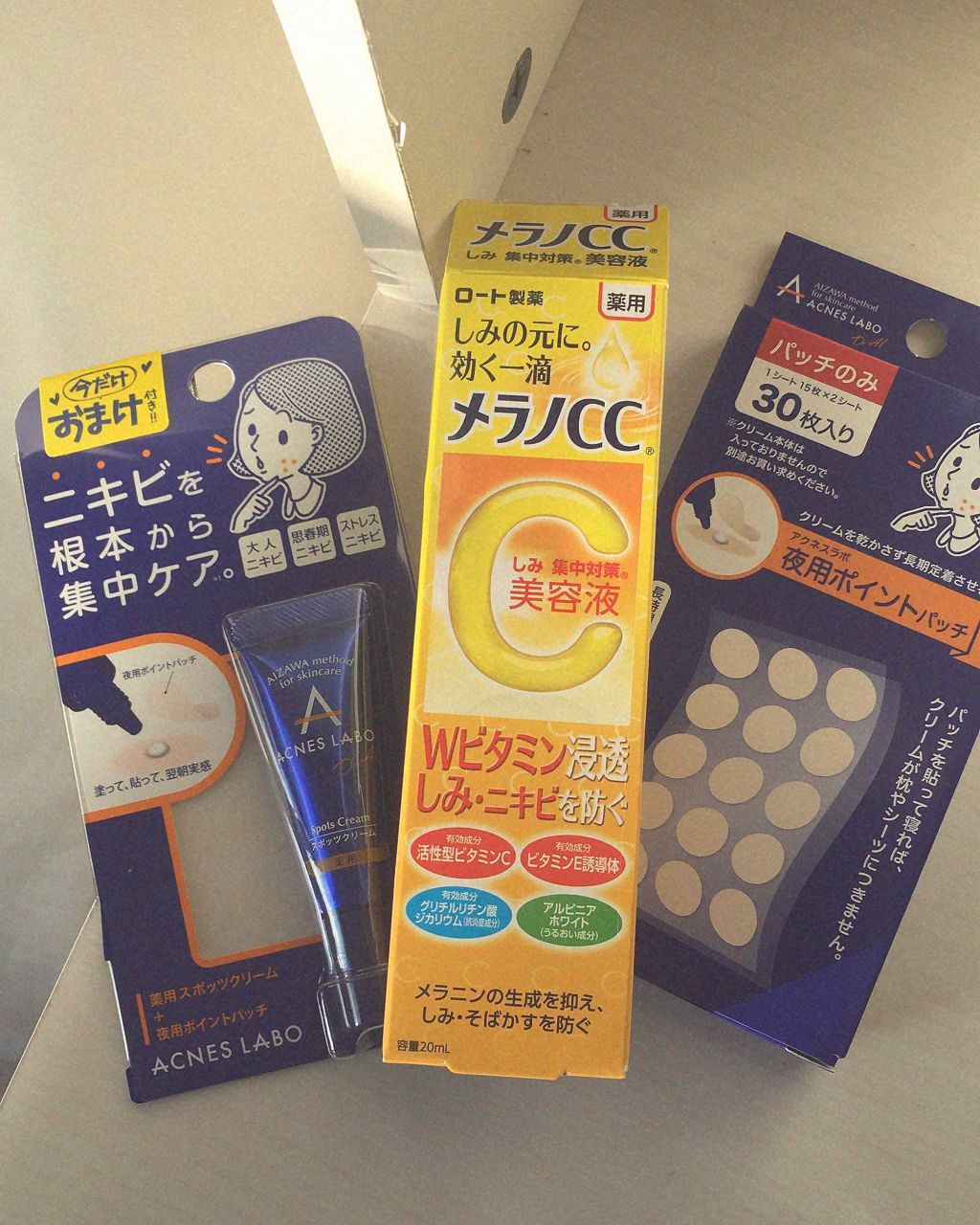 薬用 しみ 集中対策 美容液/メラノCC/美容液を使ったクチコミ(3枚目)