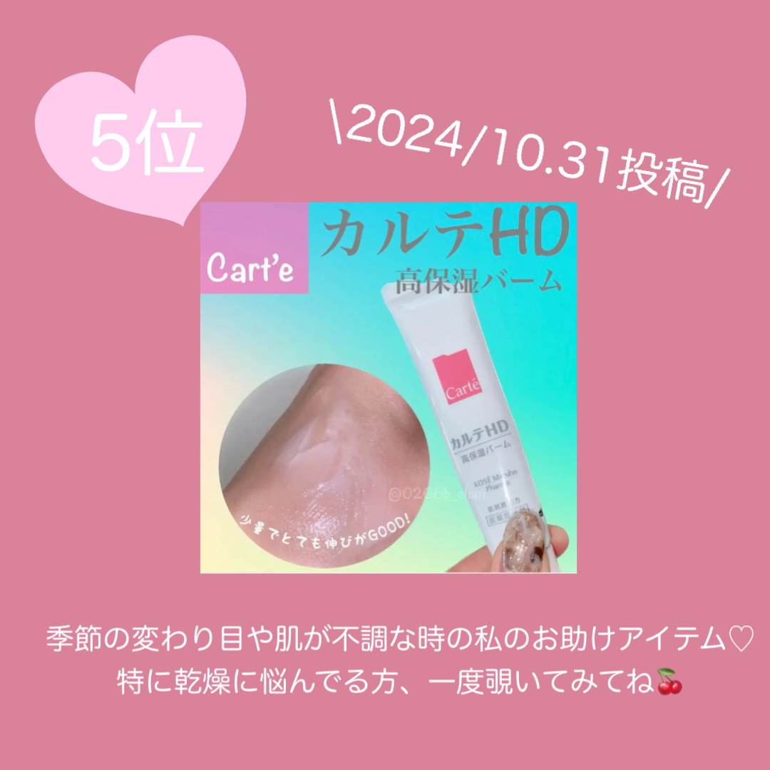 バウンシア ボディソープ ホワイトソープの香り/Bouncia/ボディソープを使ったクチコミ（3枚目）