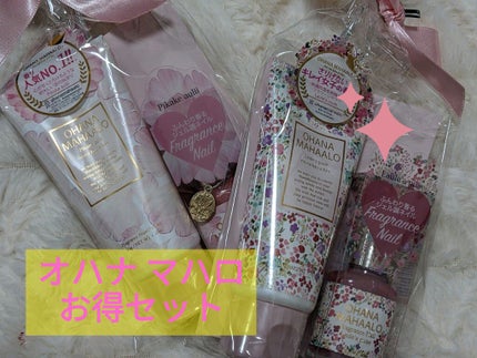 オハナ・マハロ フレグランスネイル 〈ピカケ アウリィ〉/OHANA MAHAALO/マニキュアを使ったクチコミ(1枚目)