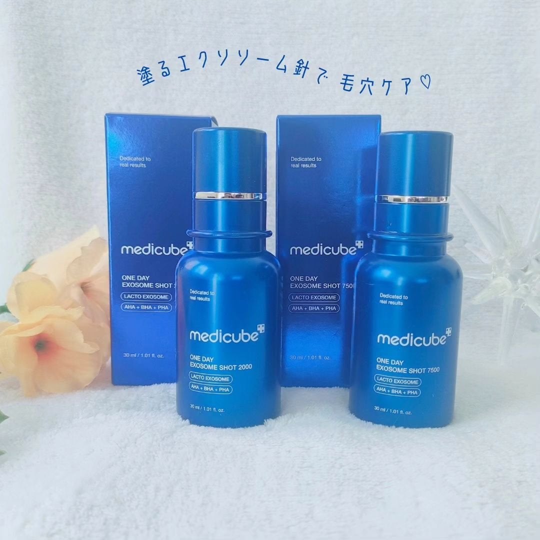 ゼロ1DAYエクソソームショット2000/MEDICUBE/美容液を使ったクチコミ(1枚目)