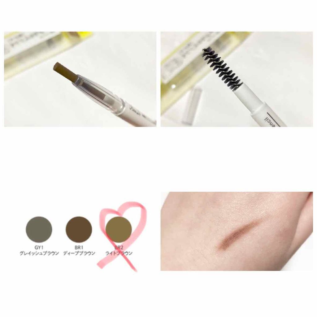 アイブロウペンシル/パラドゥ/アイブロウペンシルを使ったクチコミ(2枚目)