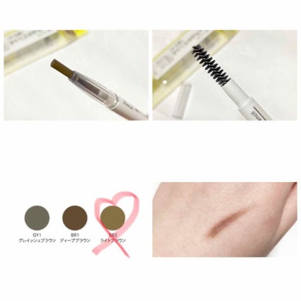 アイブロウペンシル/パラドゥ/アイブロウペンシルを使ったクチコミ(2枚目)