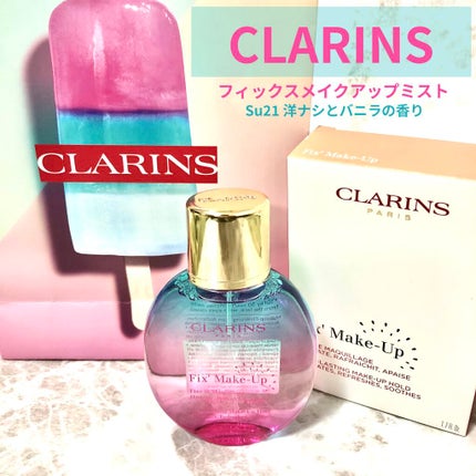 フィックス メイクアップ/CLARINS/ミスト状化粧水を使ったクチコミ(1枚目)