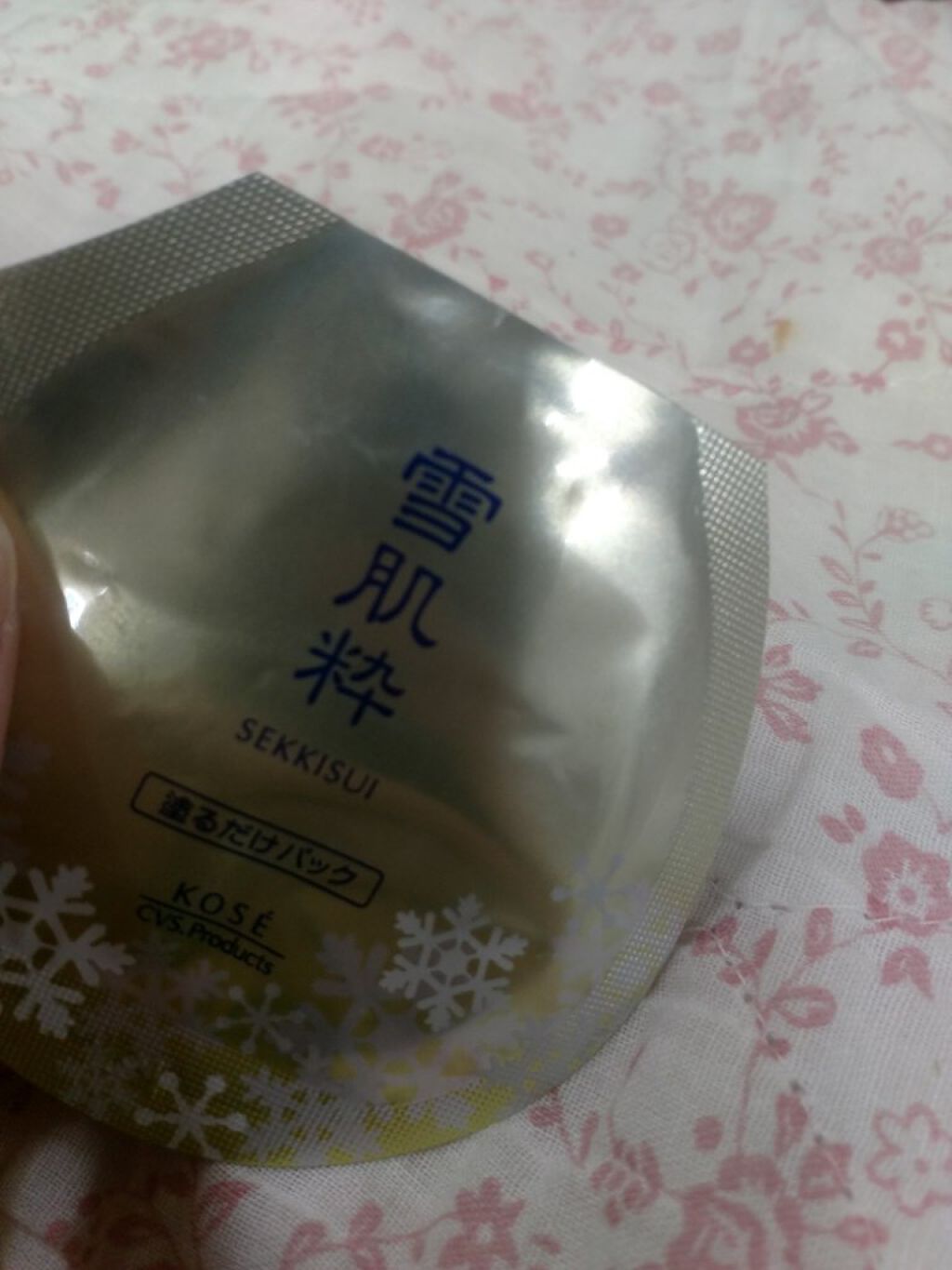 オーバーナイト 美容液パック/雪肌粋/洗い流すパック・マスクを使ったクチコミ(3枚目)