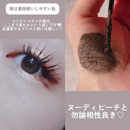 カラーマスカラ/sopo/マスカラを使ったクチコミ(6枚目)