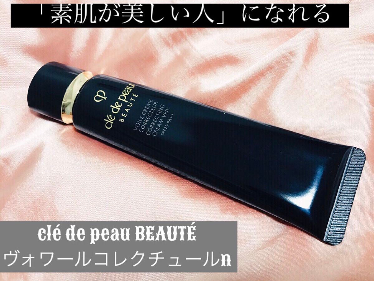 ヴォワールコレクチュールn/クレ・ド・ポー ボーテ/化粧下地を使ったクチコミ(1枚目)