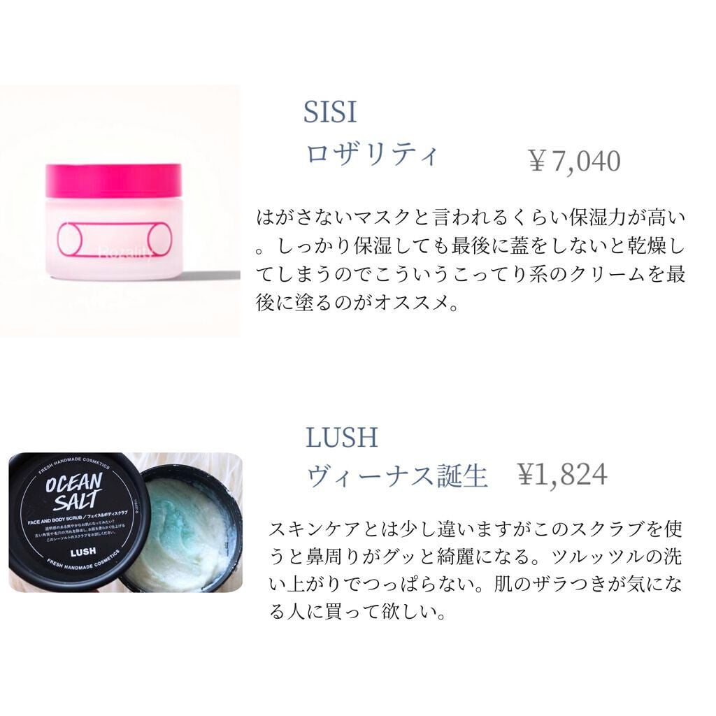 エクサージュホワイト ホワイトライズ ミルク/ALBION/乳液を使ったクチコミ(4枚目)