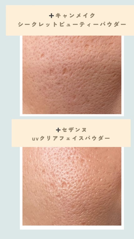 UVクリアフェイスパウダー/CEZANNE/プレストパウダーを使ったクチコミ(2枚目)