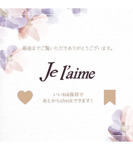 ジュレーム iP タラソリペア キューティクルボンド ヘアオイル/Je l'aime/ヘアオイルを使ったクチコミ(2枚目)