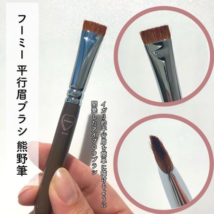 フーミー マルチアイブロウパウダー/WHOMEE/パウダーアイブロウを使ったクチコミ(6枚目)