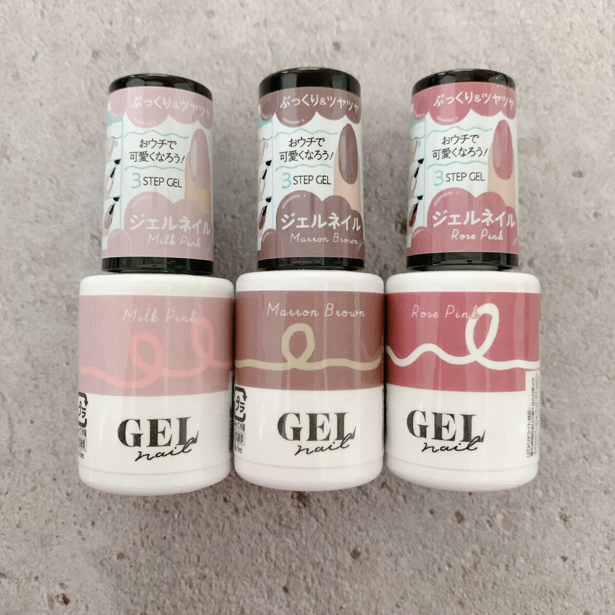 BRG ジェルネイル 45 マロンブラウン/DAISO/ジェルネイルを使ったクチコミ（2枚目）