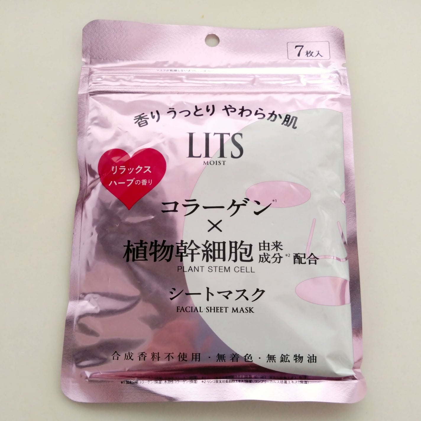 モイスト パーフェクトリッチマスク リラックスハーブの香り/リッツ/シートマスク・パックを使ったクチコミ(1枚目)