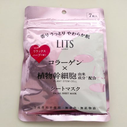 モイスト パーフェクトリッチマスク リラックスハーブの香り/リッツ/シートマスク・パックを使ったクチコミ(1枚目)