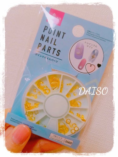 　　　　　　DAISO　ネイルパーツ

みなさん、こんばんは☺️
今回は、DAISO　ネイルパーツを紹介します。

ゴールドでシンプルなデザインのネイルパーツで
どんなネイルにも合わせやすいです。


