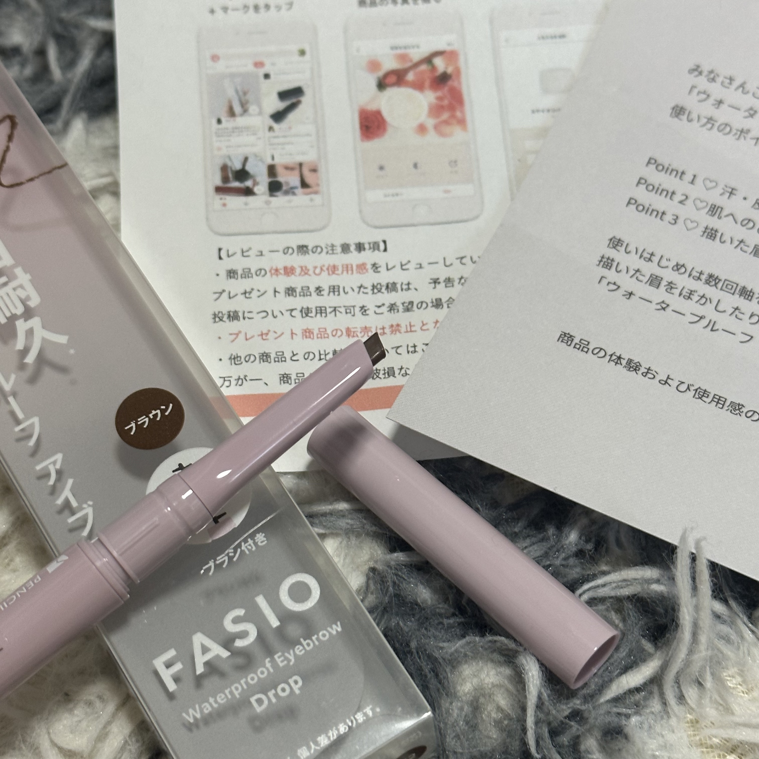 ウォータープルーフ アイブロウ （しずく型芯）/FASIO/アイブロウペンシルを使ったクチコミ（2枚目）