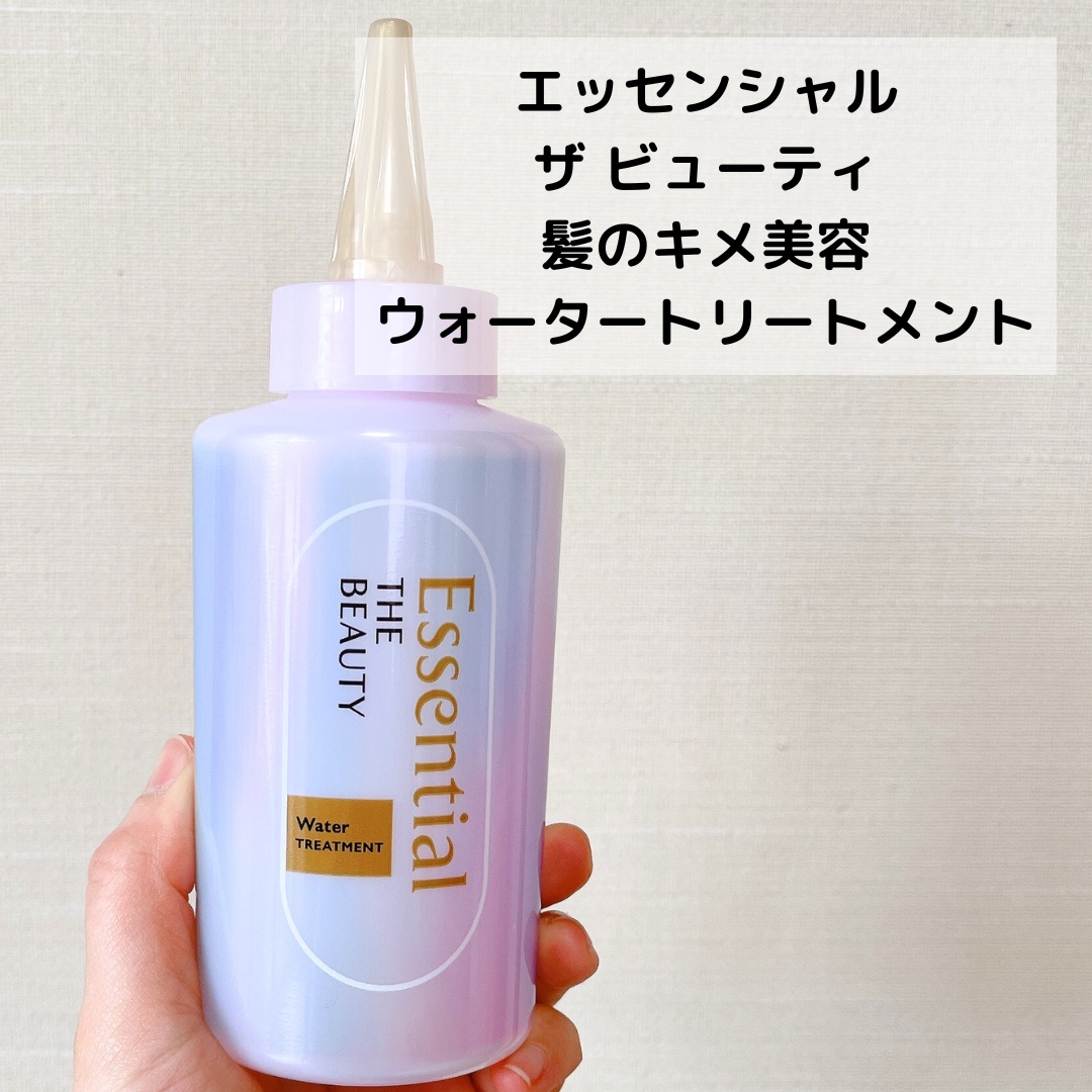 エッセンシャル プレミアム ウォータートリートメント EXスムース/エッセンシャル/アウトバストリートメントを使ったクチコミ（2枚目）
