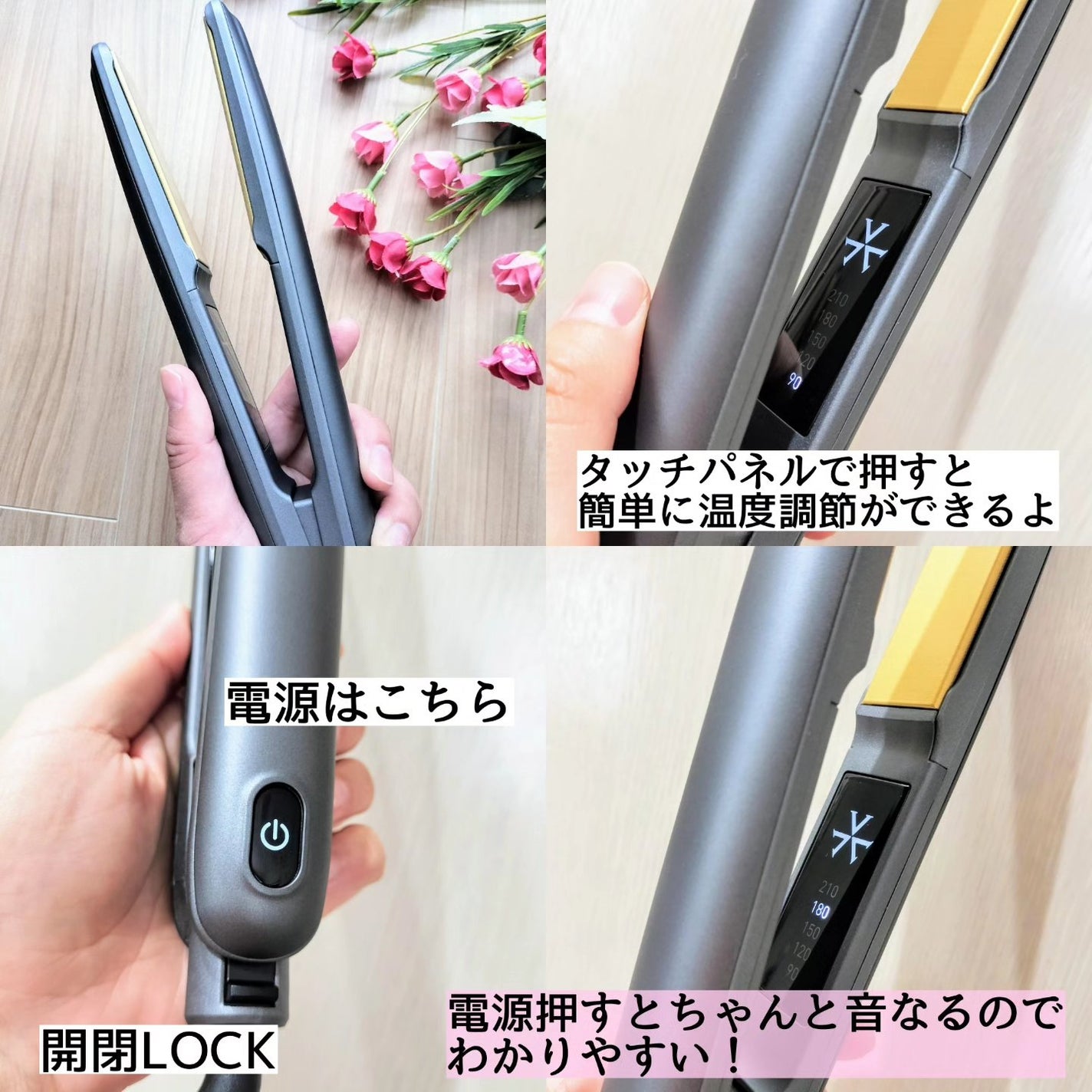 ストレートヘアアイロン VAS-6300T/VENUSiS/ストレートアイロンを使ったクチコミ(2枚目)