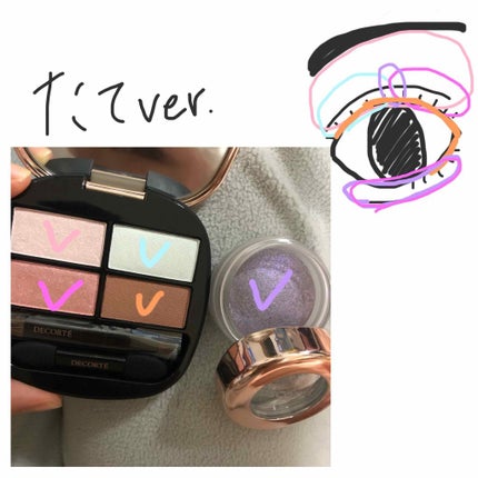 コントゥアリング アイシャドウ/DECORTÉ/アイシャドウパレットを使ったクチコミ(3枚目)