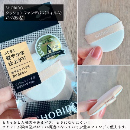 スライドチークブラシ キャップ付/SHOBIDO/メイクブラシを使ったクチコミ(2枚目)