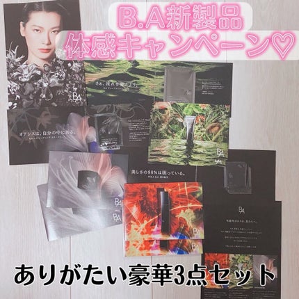 を使ったクチコミ(1枚目)