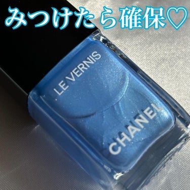 ＼CHANEL限定ネイルの ブルーが美しい💙自然光で撮れたので📸／

細かなキラキララメと パール感。

こんなカラーは久しぶりじゃないかな？
夏にフットに塗っても綺麗そう！✨️

CHANEL ヴェル