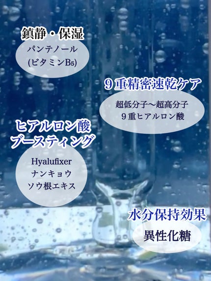 リアルヒアルロニックブルーアンプル 100/Wellage/美容液を使ったクチコミ(8枚目)