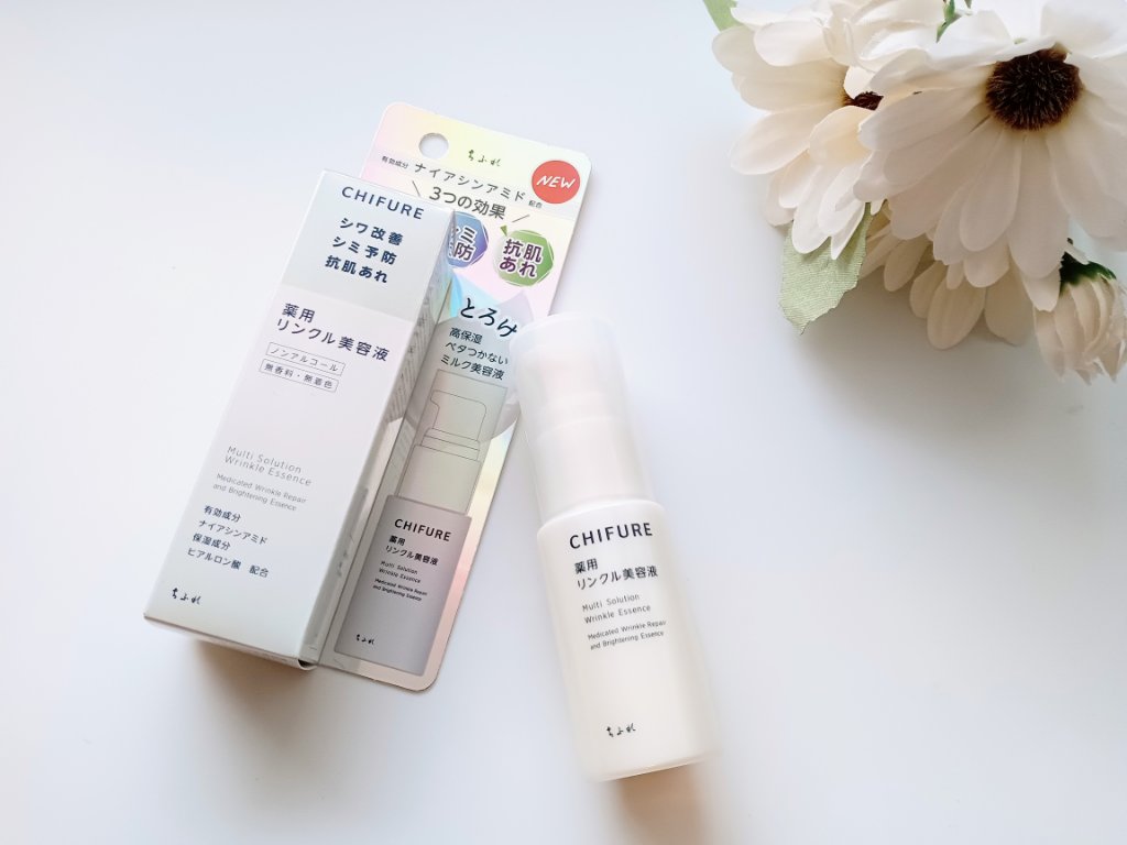 薬用 リンクル美容液/ちふれ/美容液を使ったクチコミ（1枚目）