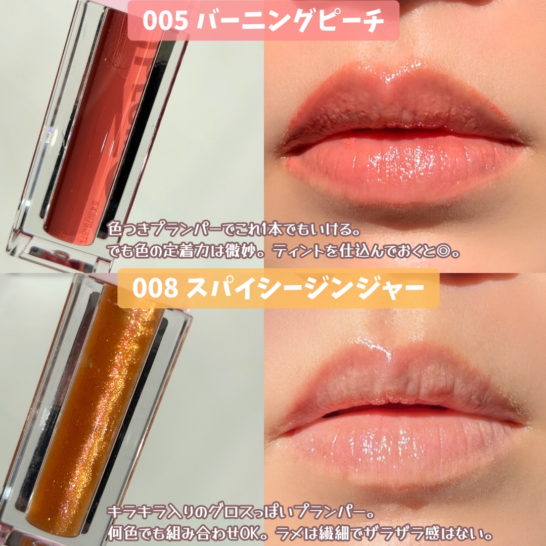 リフタープランプ 006 ホットチリ/MAYBELLINE NEW YORK/リップグロスを使ったクチコミ（2枚目）