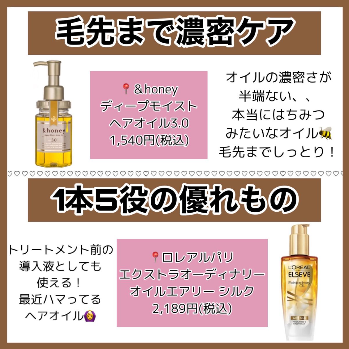 ホホバオイル/無印良品/ボディオイルを使ったクチコミ(5枚目)