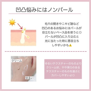 アヤミ　 on LIPS 「知ってることはありましたか？🙋‍♀️前職で美容部員をしていたと..」（2枚目）