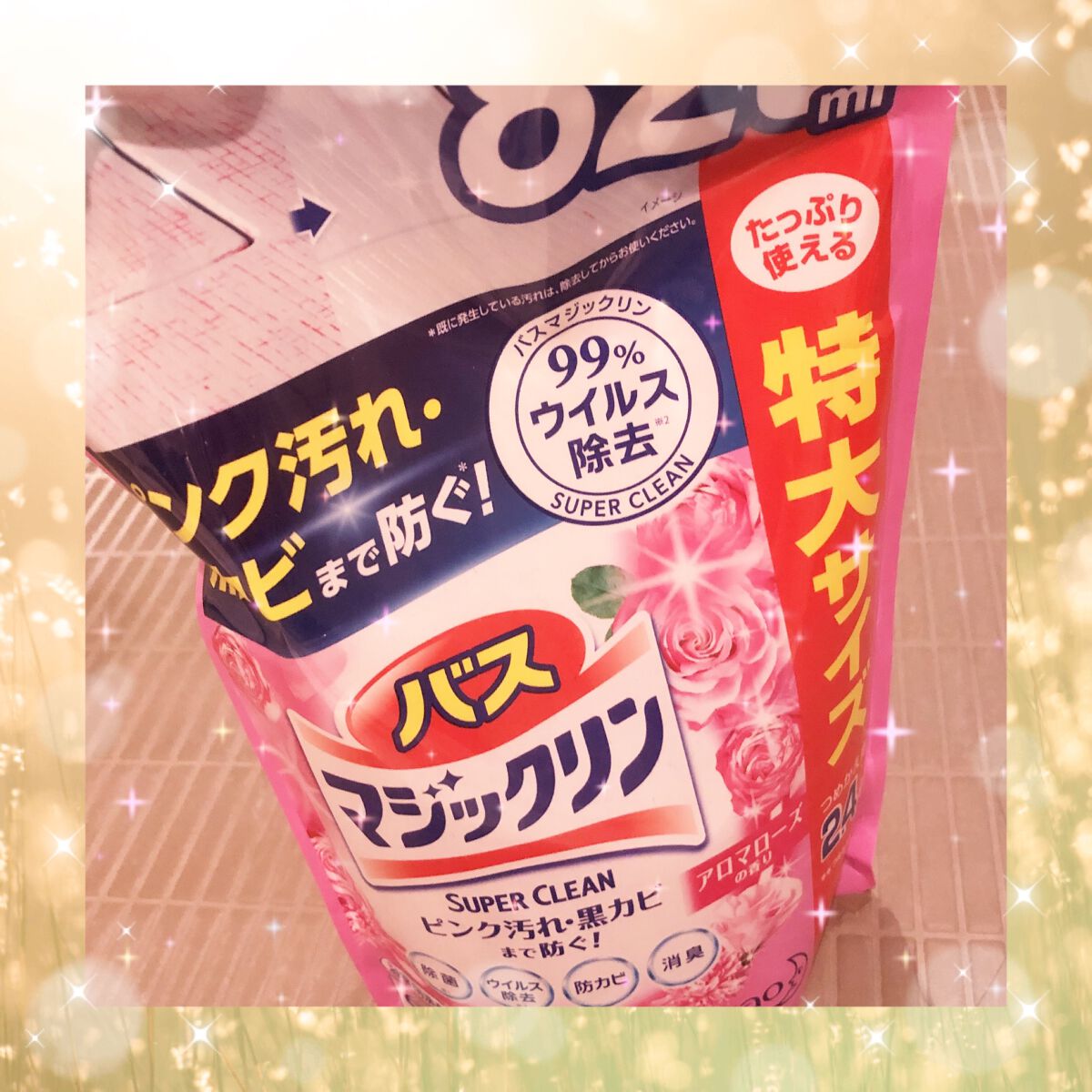 バスマジックリン アロマローズ/花王/その他を使ったクチコミ(1枚目)