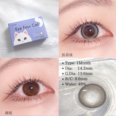 Eye Four Cat/LENSME/カラーコンタクトレンズを使ったクチコミ（3枚目）