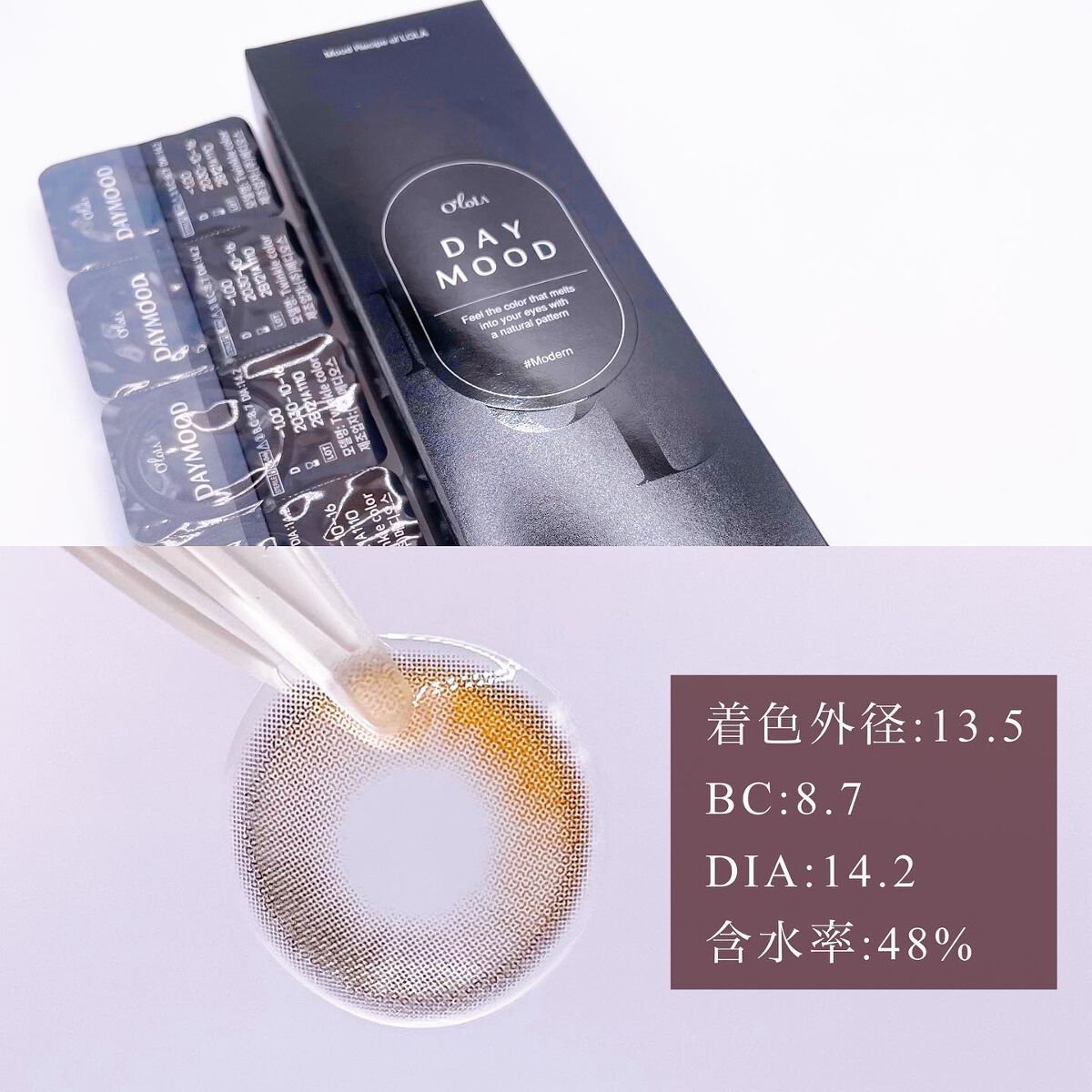 デームードワンデー(DAYMOOD 1day)/OLOLA/ワンデー(1DAY)カラコンを使ったクチコミ(2枚目)