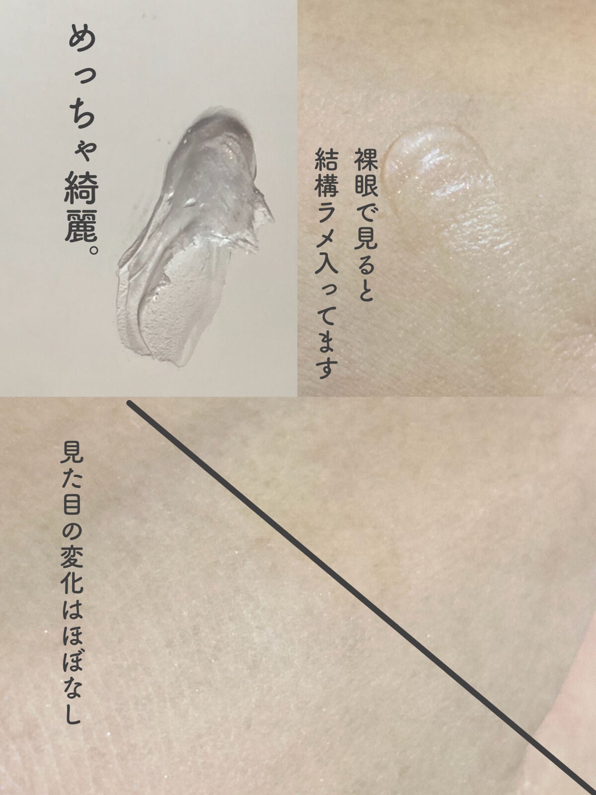 毛穴レスコンシーラー/CEZANNE/クリームコンシーラーを使ったクチコミ(2枚目)