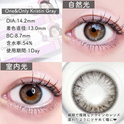 One & Only Kristin/Hapa kristin/カラーコンタクトレンズを使ったクチコミ(3枚目)