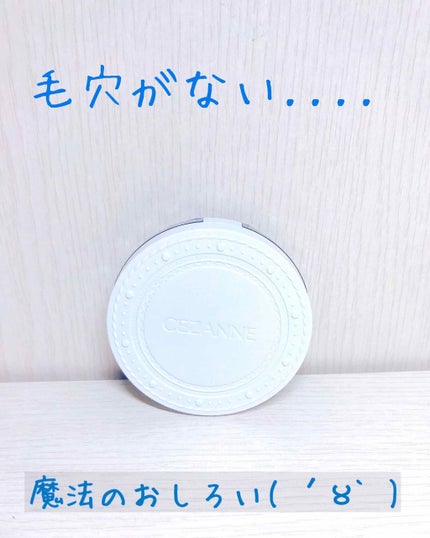 UVクリアフェイスパウダー/CEZANNE/プレストパウダーを使ったクチコミ(1枚目)