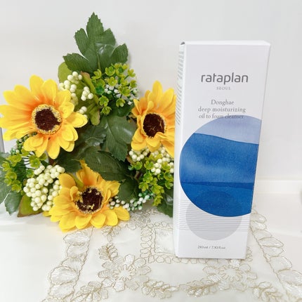 rataplan トンへ深層保湿オイルトゥフォームクレンザー