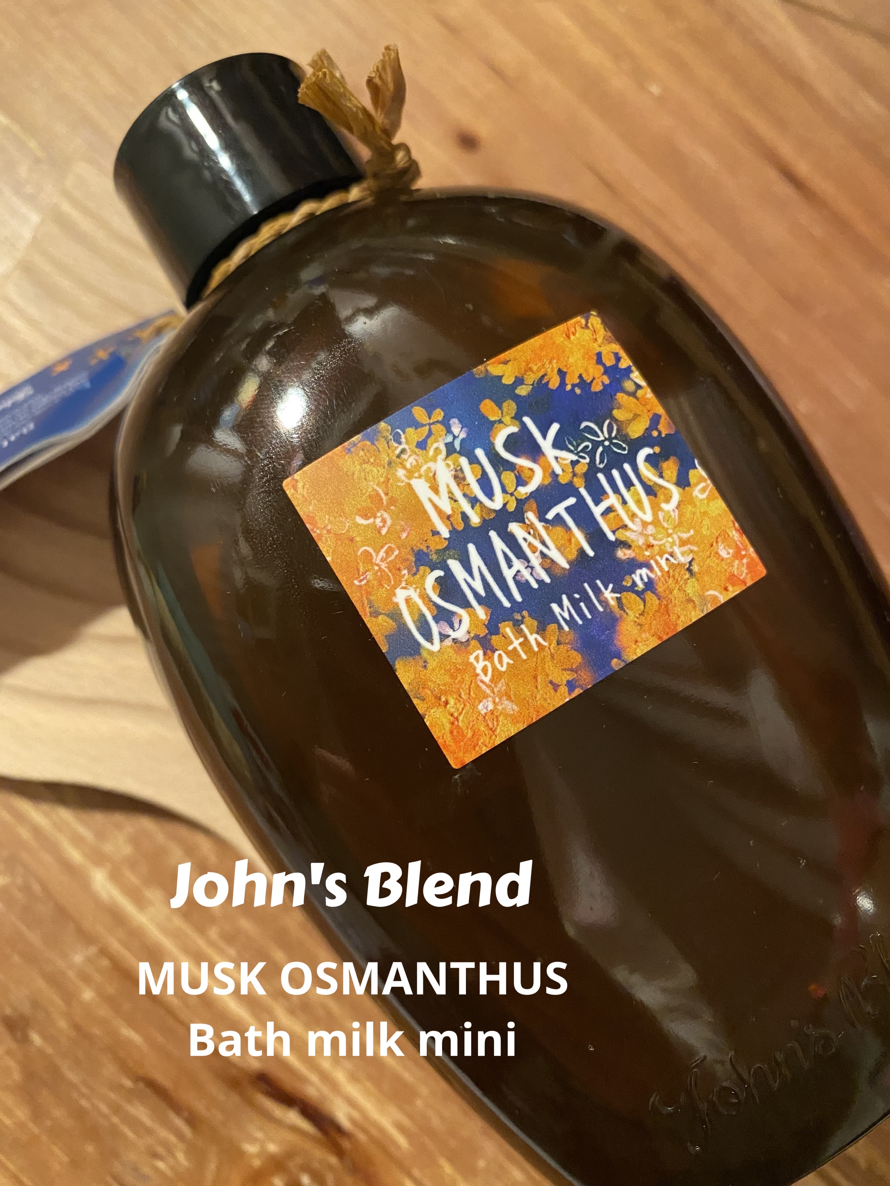 MUSK OSMANTHUS  Bath milk mini/John's Blend/保湿系入浴剤を使ったクチコミ（1枚目）