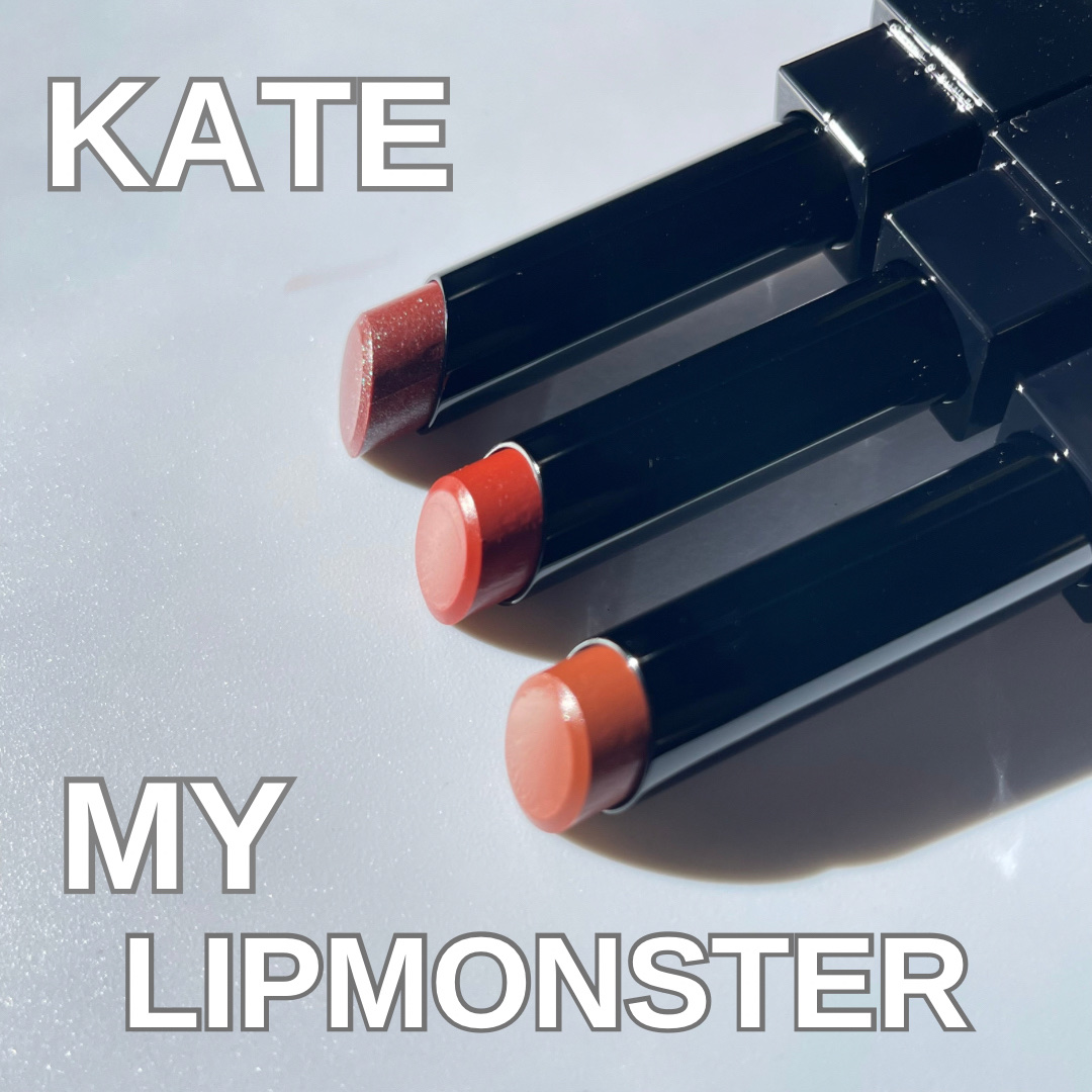 ケイト リップモンスター/KATE/口紅を使ったクチコミ（1枚目）
