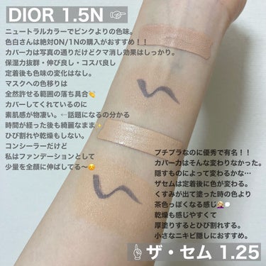 【旧】ディオールスキン フォーエヴァー スキン コレクト コンシーラー 1.5N ニュートラル/Dior/リキッドコンシーラーを使ったクチコミ（2枚目）